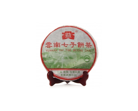 漳浦普洱茶大益回收大益茶2004年彩大益500克 件/提/片